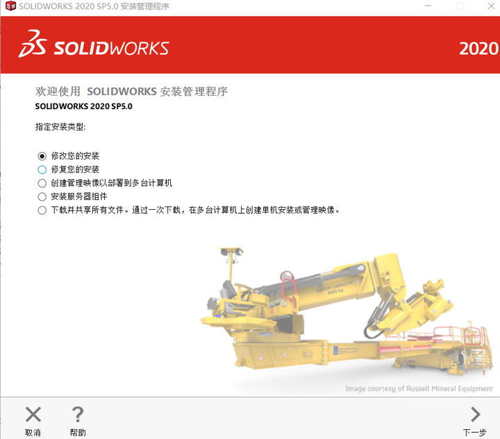 sw剖视图怎么玩